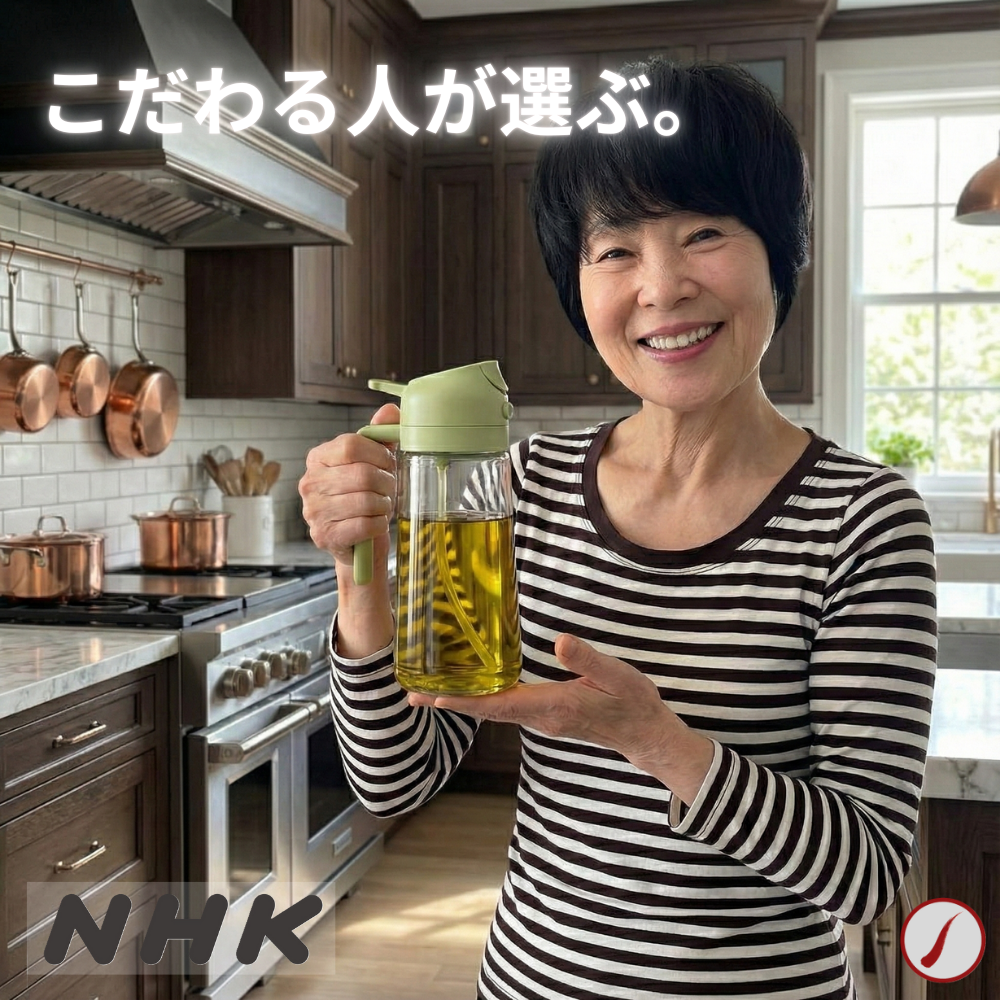 エコ オイルミストスプレー