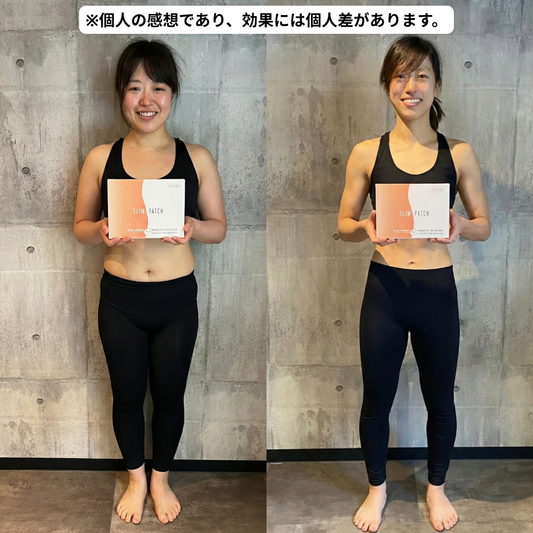 ⭐ 漢方ダイエットパッチ