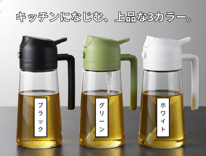 エコ オイルミストスプレー