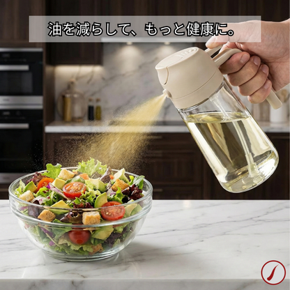 エコ オイルミストスプレー