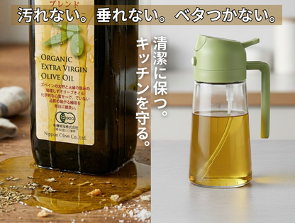 エコ オイルミストスプレー